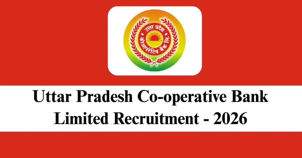 UPCBL Recruitment 2026