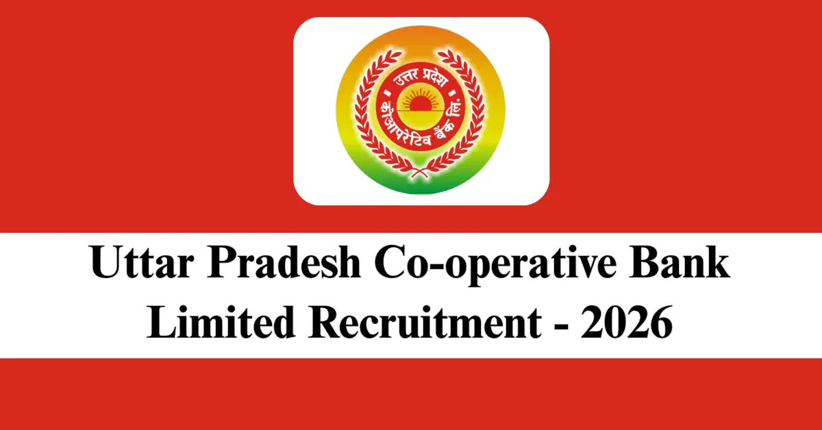 UPCBL Recruitment 2026