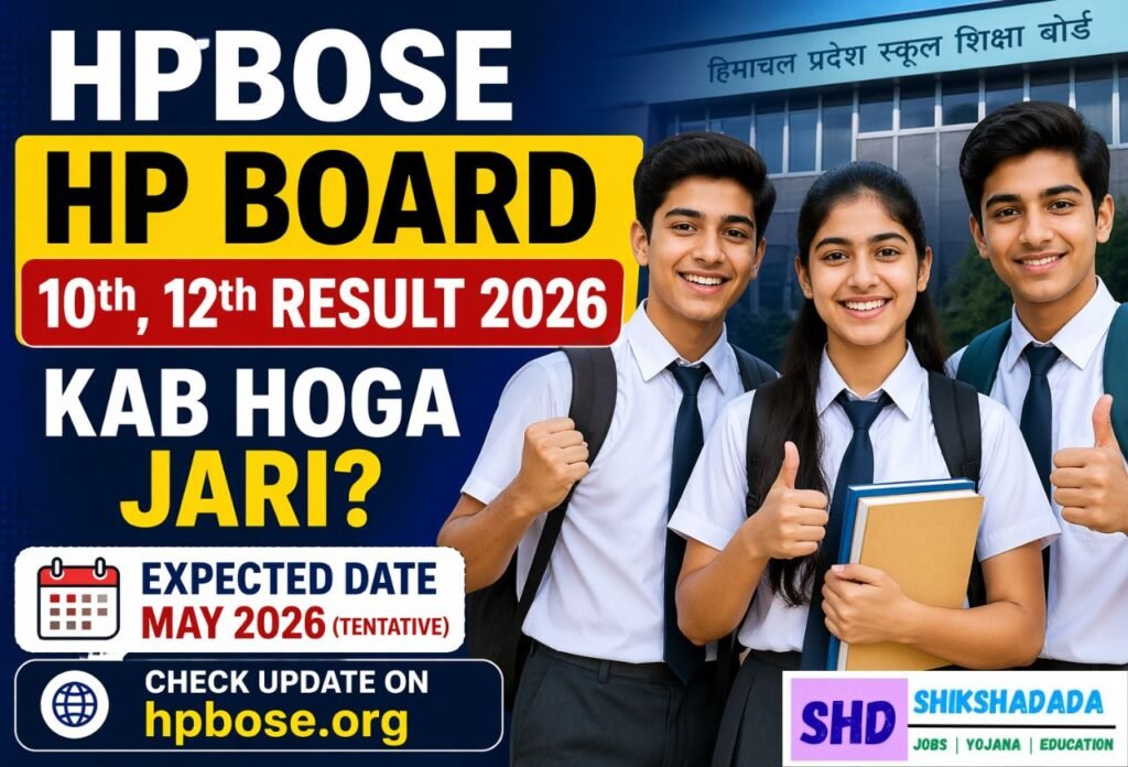 HPBOSE HP Board 10th & 12th Result 2026