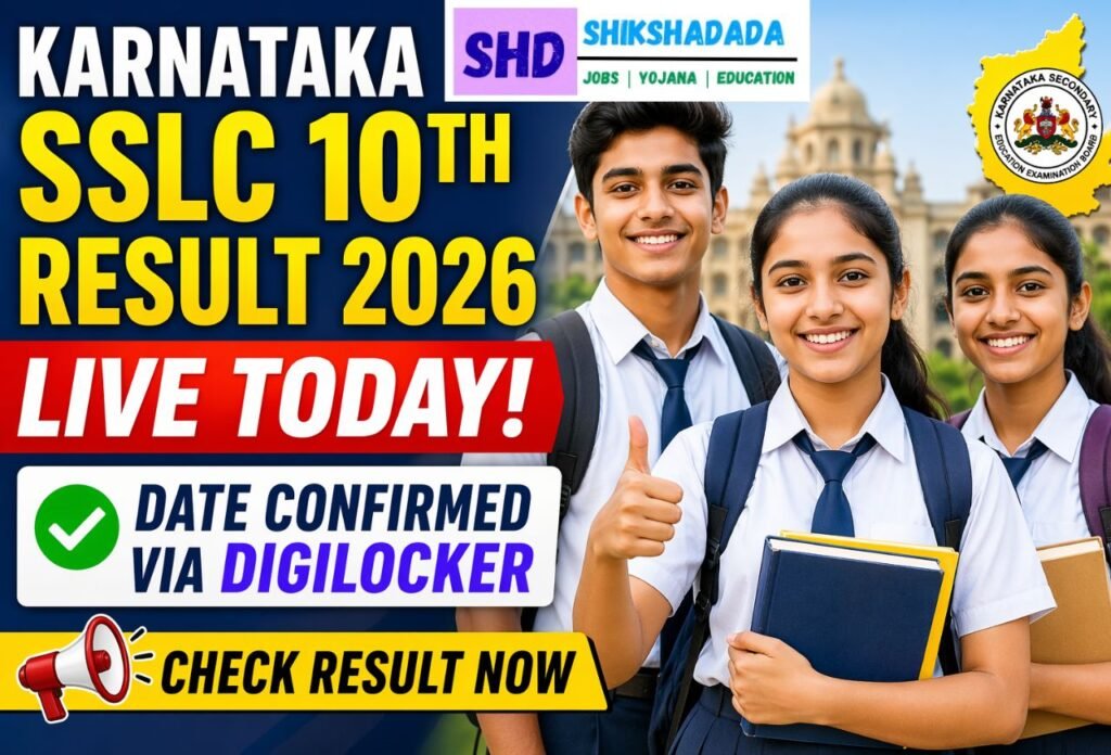 Karnataka Board SSLC Result 2026 LIVE Today
