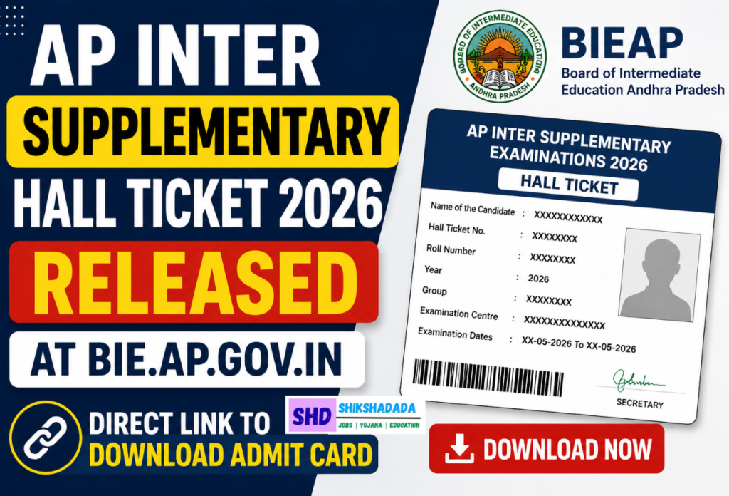 AP Inter Supplementary Hall Ticket 2026