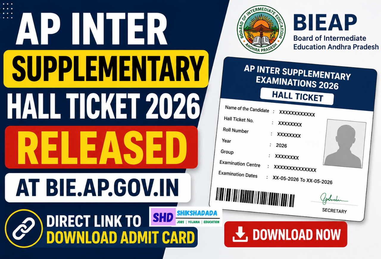 AP Inter Supplementary Hall Ticket 2026