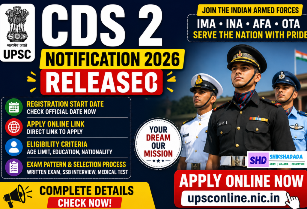 CDS 2 Notification 2026