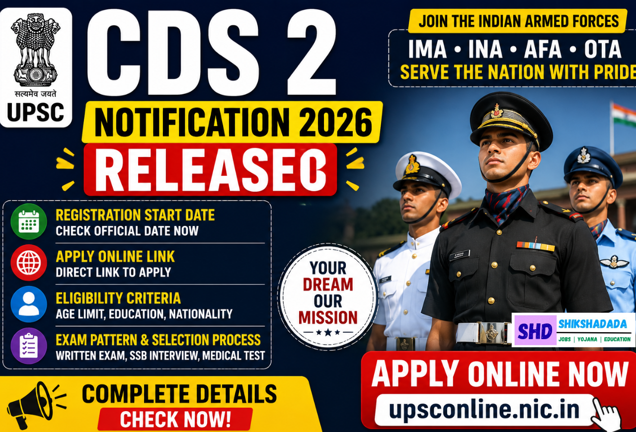 CDS 2 Notification 2026
