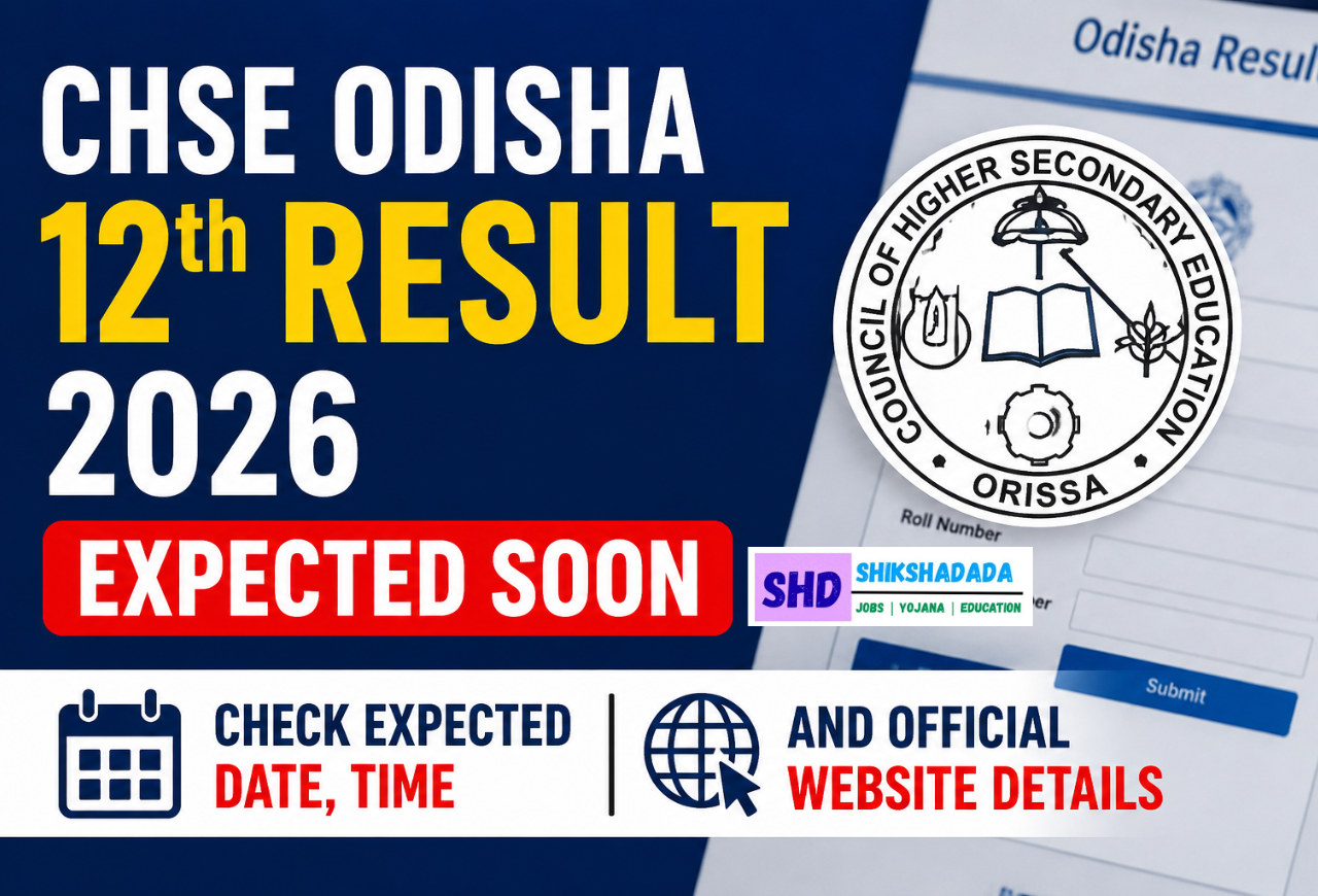 CHSE Odisha 12th Result 2026