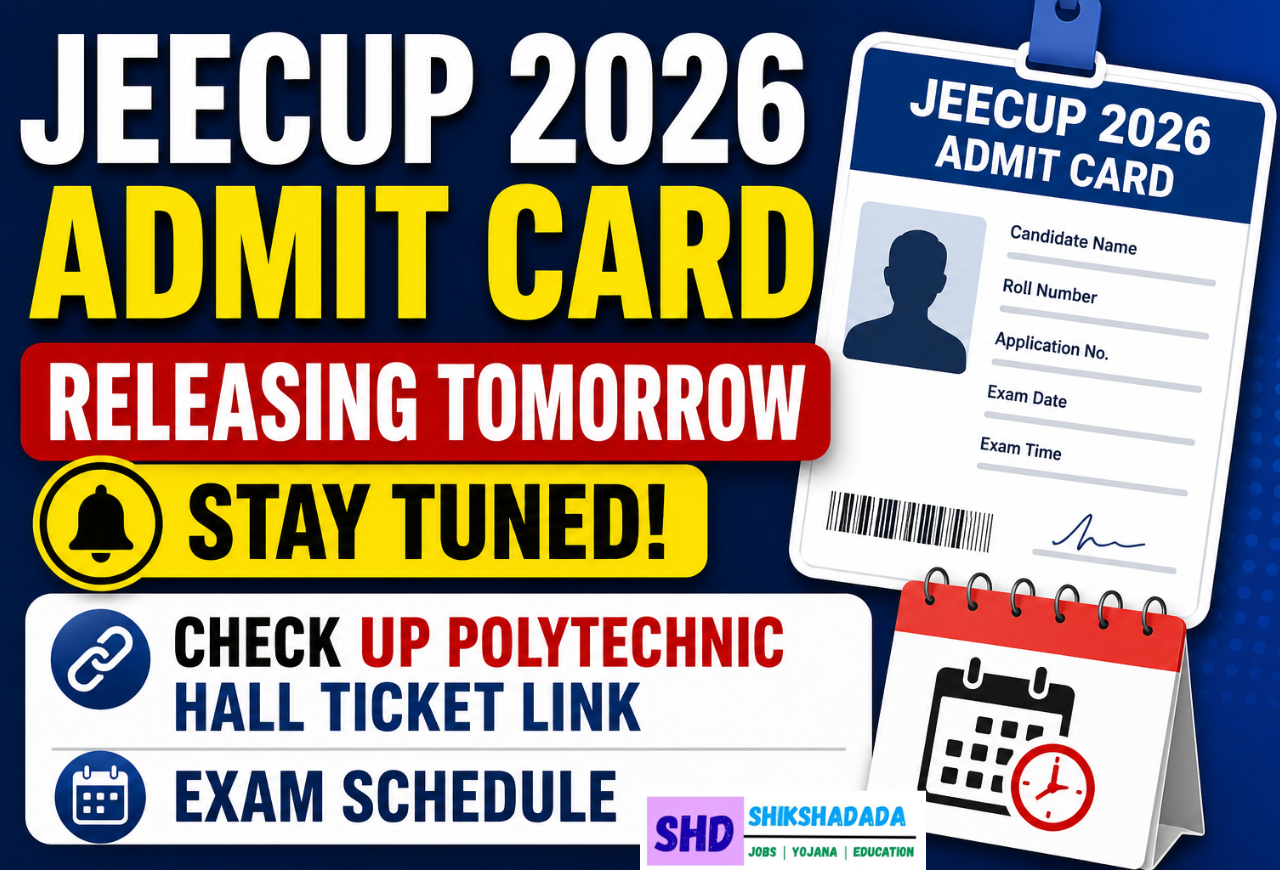 JEECUP 2026 Admit Card