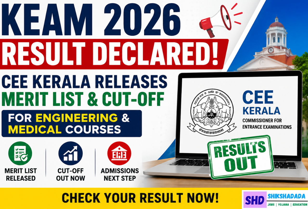 KEAM 2026 Result Declared: CEE Kerala Releases Merit List and Cut-Off for Engineering and Medical Courses