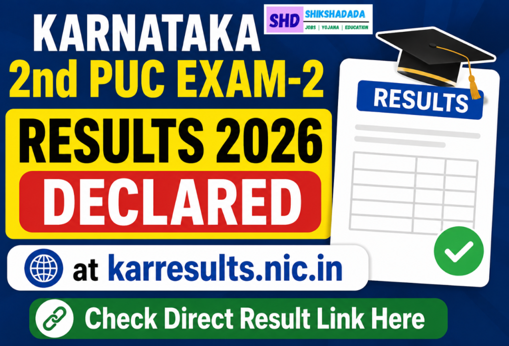 Karnataka 2nd PUC Exam-2 Results 2026