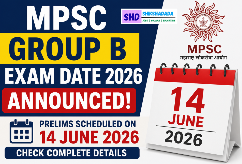 MPSC Group B Exam Date 2026