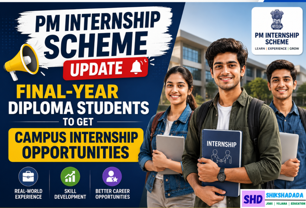PM Internship Scheme Update: Final-Year Diploma Students to Get Campus Internship Opportunities