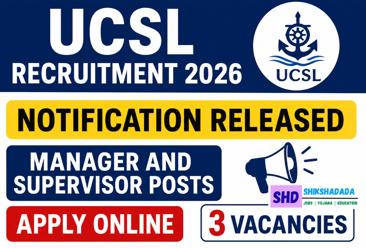UCSL Recruitment 2026