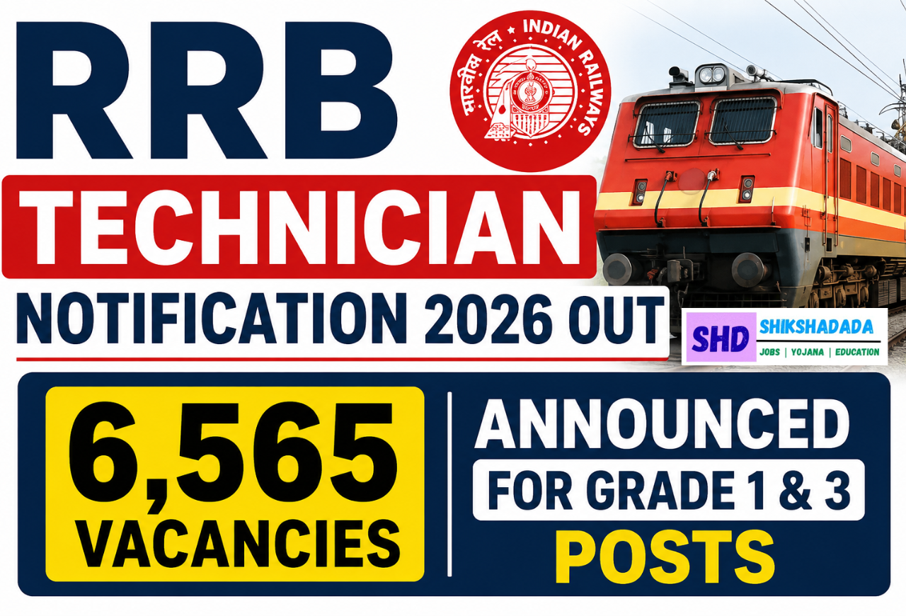 RRB Technician Notification 2026