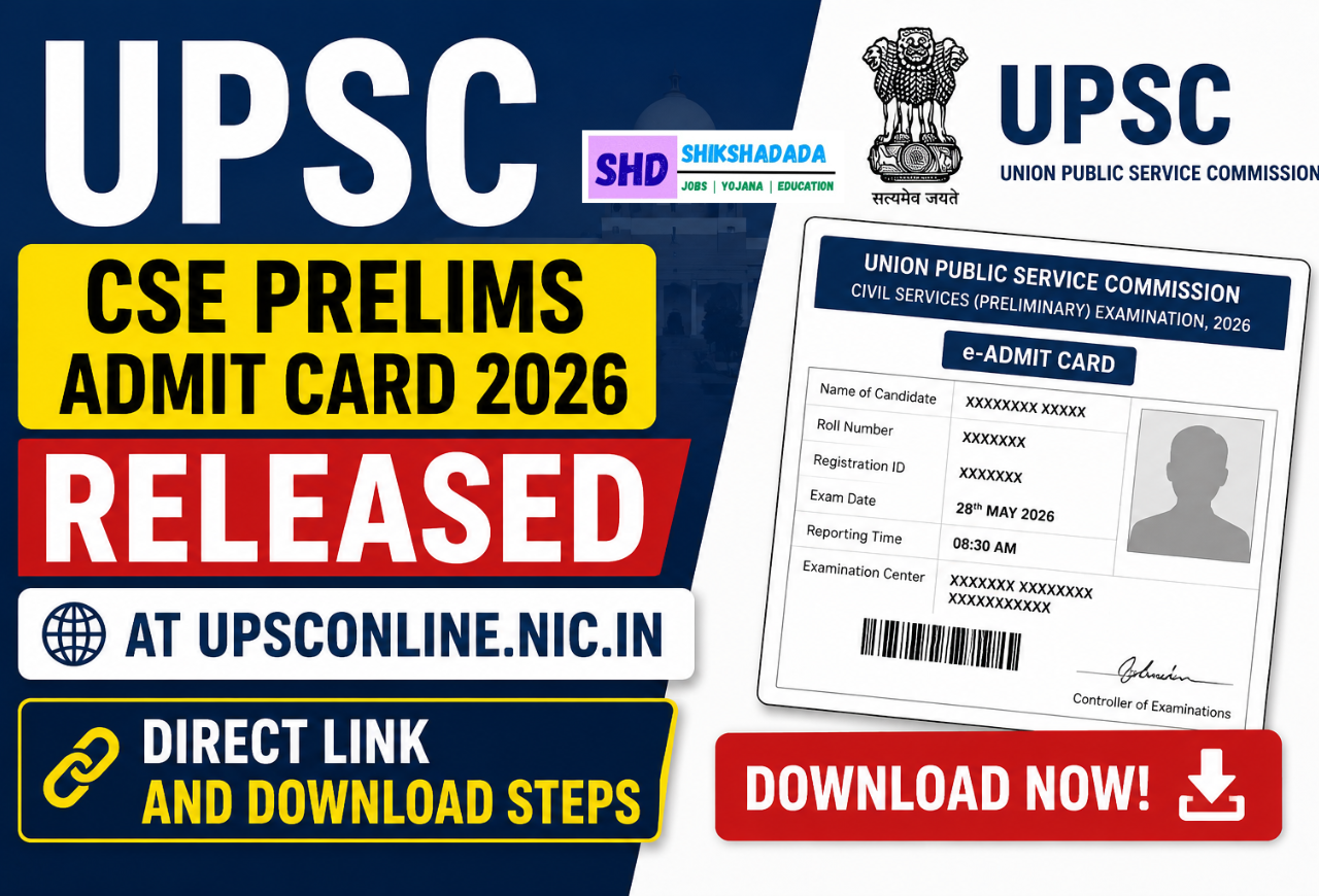 UPSC CSE Prelims Admit Card 2026