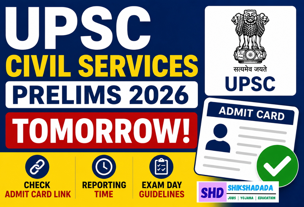 UPSC Civil Services Prelims 2026