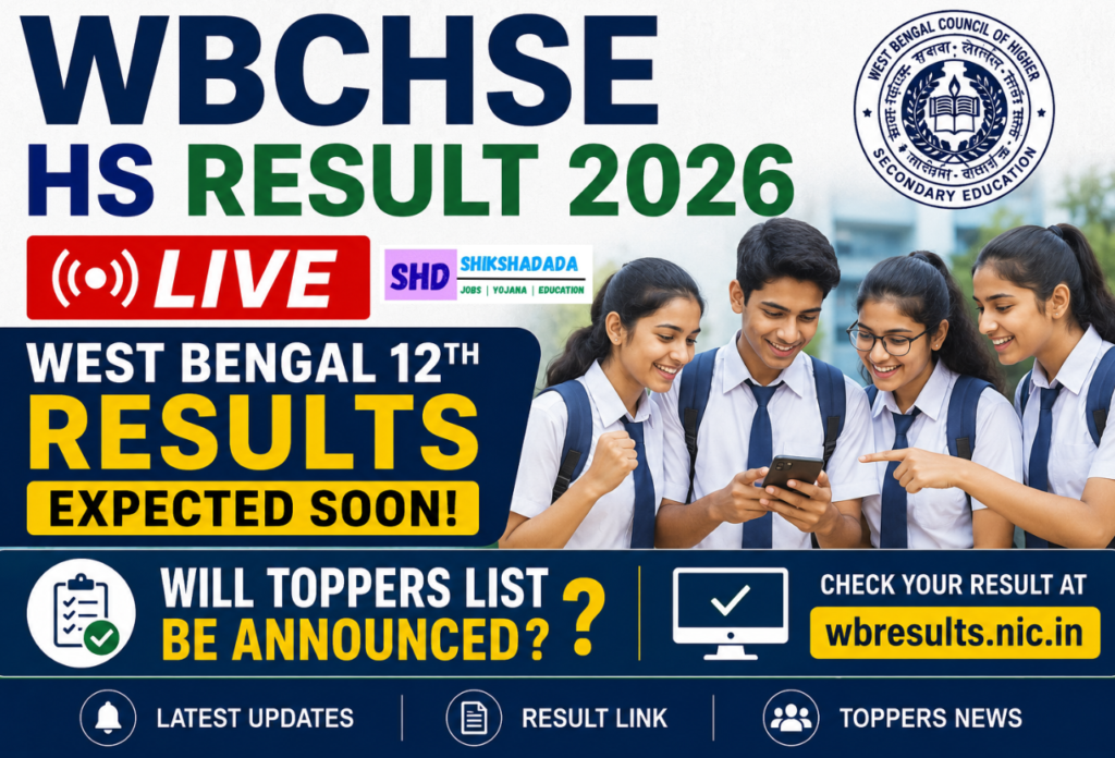 WBCHSE HS Result 2026