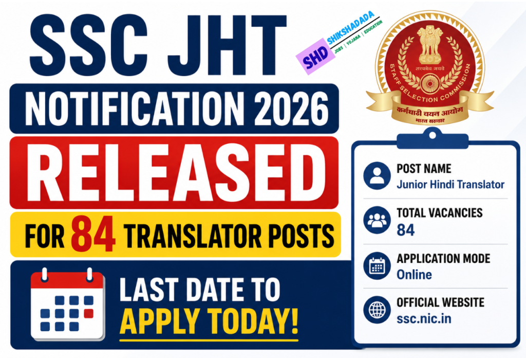 SSC JHT Notification 2026