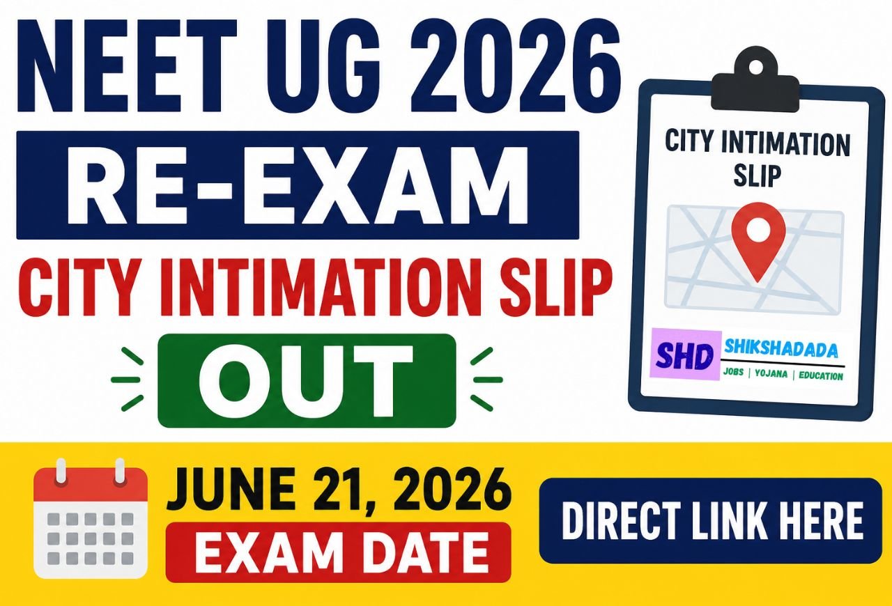 NEET UG 2026 Re-Exam City Intimation Slip Released