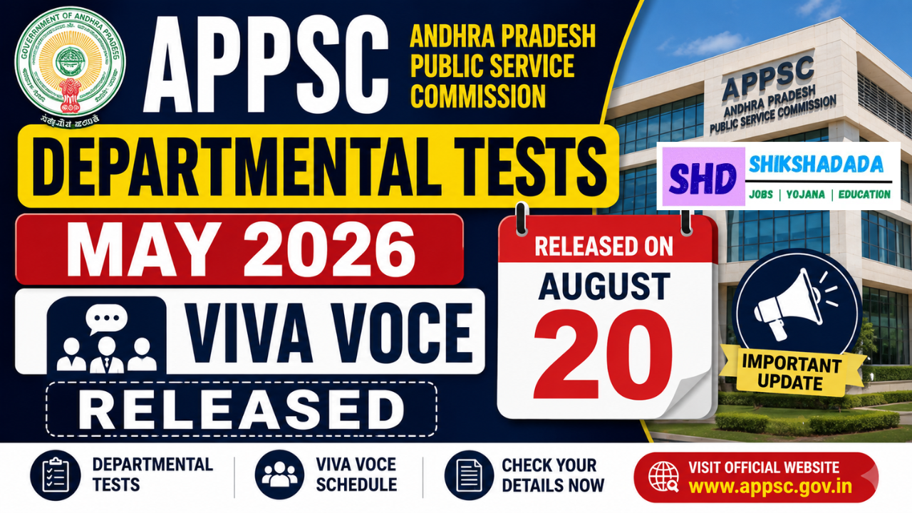 APPSC Departmental Tests May 2026 Viva Voce Released on August 20